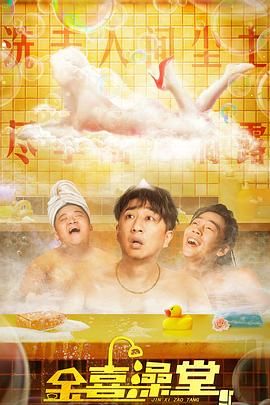 六月丁香在线观看